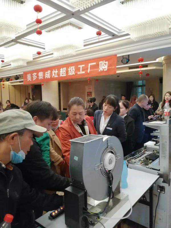 魅力日益綻放 美多集成灶超級(jí)工廠購(gòu)引領(lǐng)西安餐飲管理新潮流