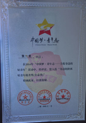糊涂記餐飲管理 立足西安的專(zhuān)業(yè)力量與榮譽(yù)見(jiàn)證