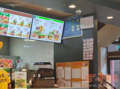 西安漢堡王大雁塔店衛生公示牌過期被查，餐飲監管再亮劍