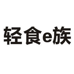 西安本味生活餐飲管理咨詢有限責任公司 賦能餐飲行業，引領管理新風尚