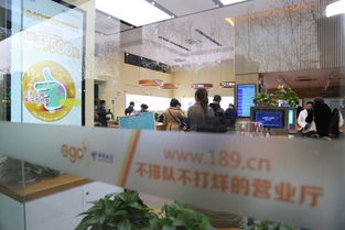 智慧點亮服務，中國電信上海公司首個智慧營業廳正式營業